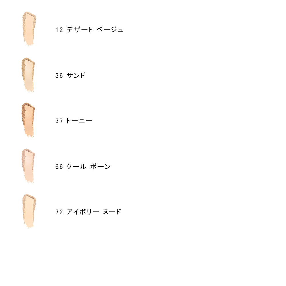 ホリデー ダブル ウェア ファンデーション セット (パウダー）