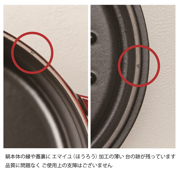 ピュアグリルラウンド 26cm | 商品詳細 | 高島屋オンラインストア