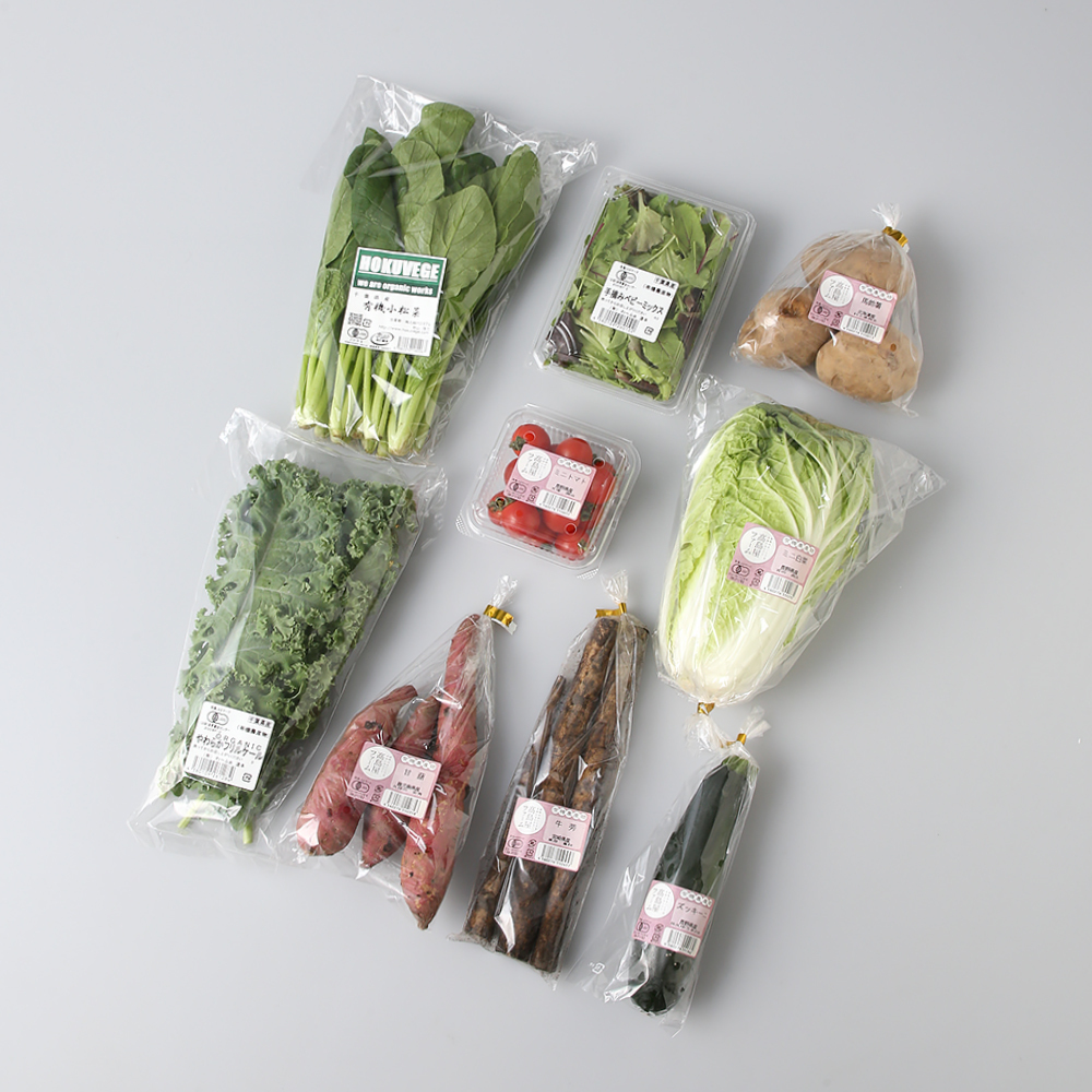 オンライン限定 有機野菜おまかせセット 9種類 商品詳細 高島屋オンラインストア オンライン限定 有機野菜おまかせセット 9種類 商品詳細 高島屋オンラインストア