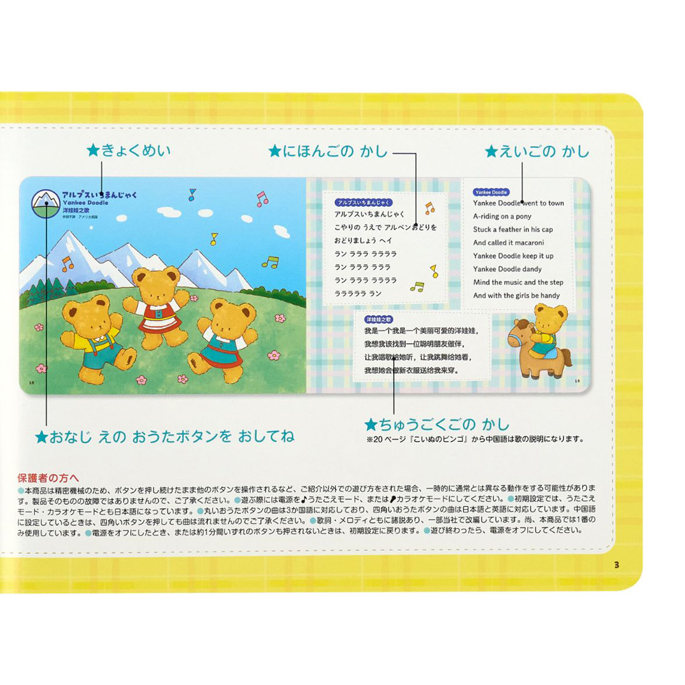楽天市場】【SALE_セール】ミキハウス mikihouse プッチー
