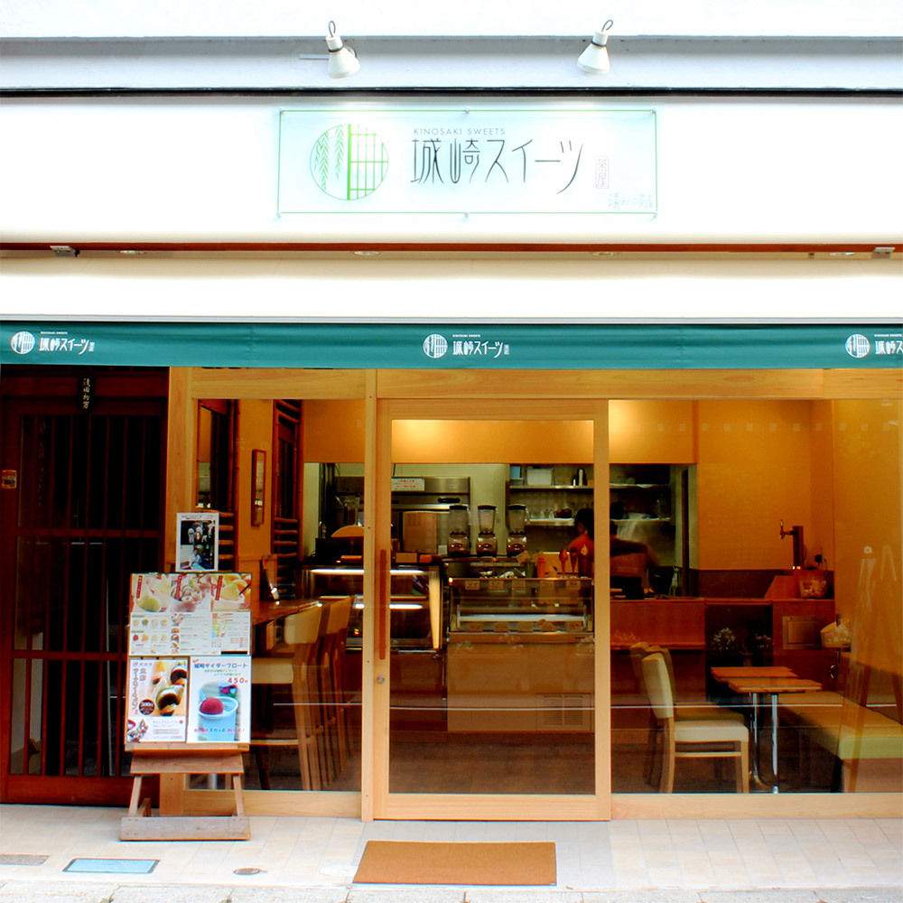 城崎ジェラート10アイテムセット 商品詳細 高島屋オンラインストア 城崎ジェラート10アイテムセット 商品詳細 高島屋オンラインストア