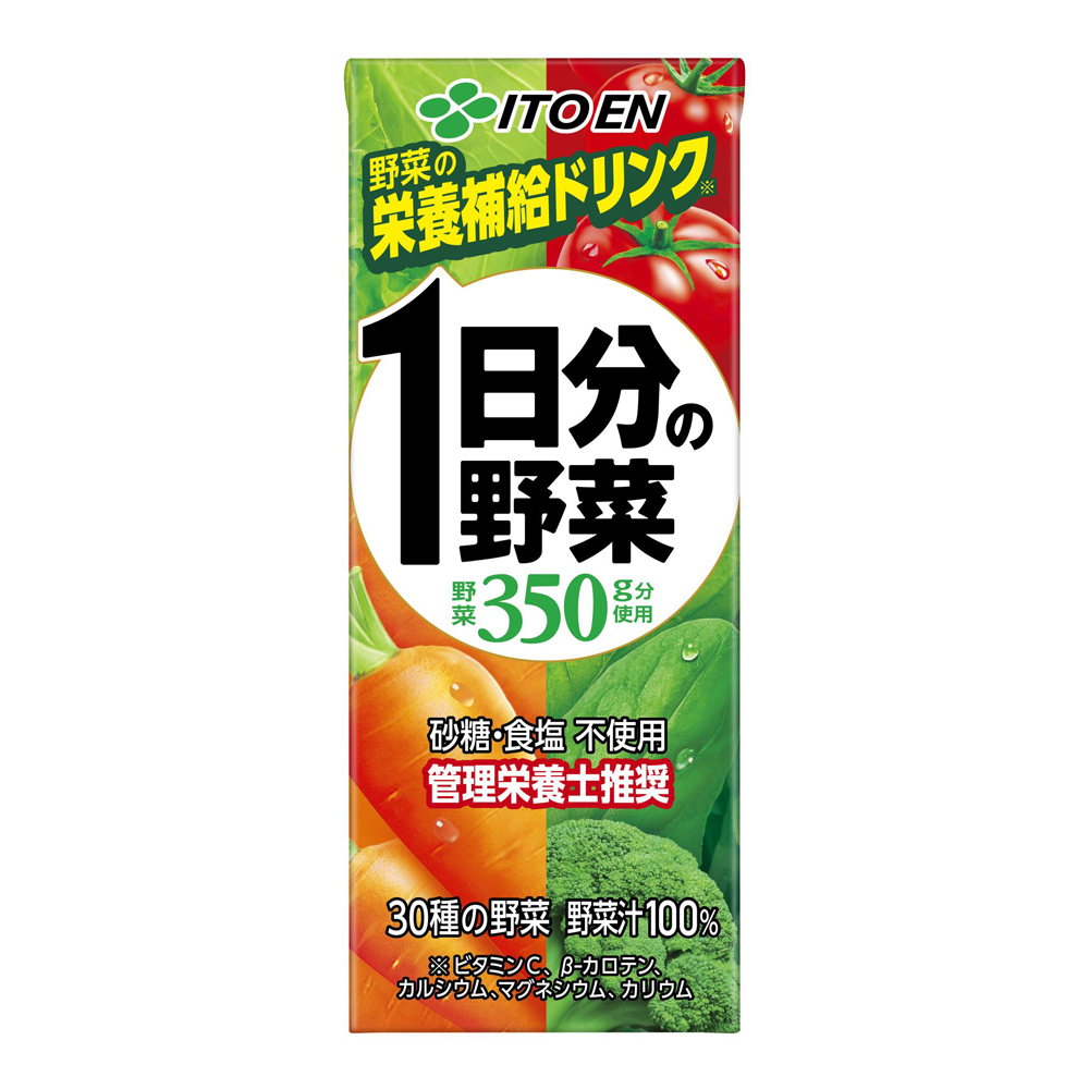 お買い得！送料込み　10本　カゴメ 野菜生活100   伊藤園 ビタミン野菜 - 9