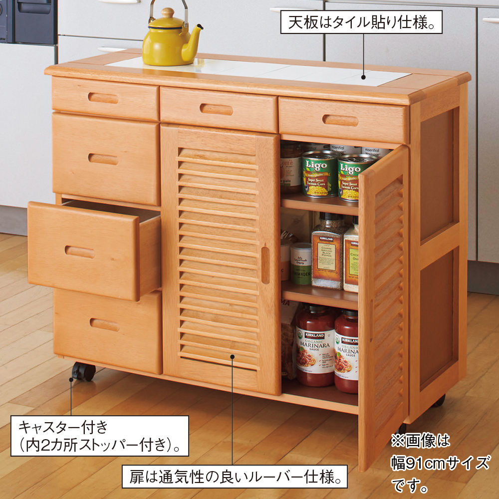 新品 送料込 タイル付天板 取手バー 支払える キャスター付 キッチンワゴン