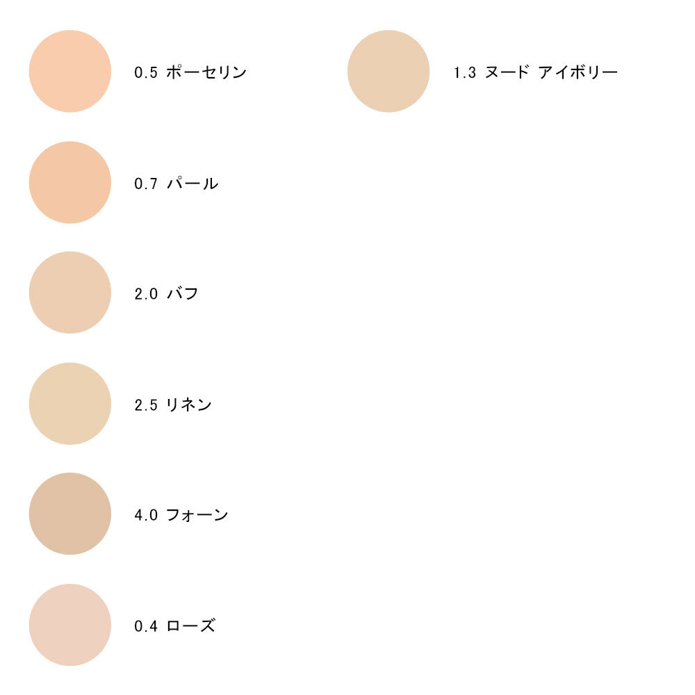 トムフォード  ファンデーション