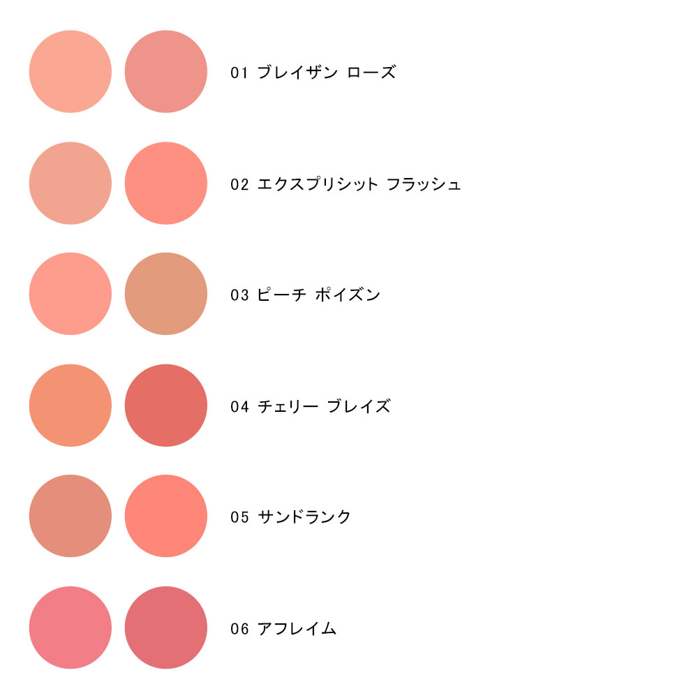 トムフォード　シェードアンドイルミネートチークス　01 scintillate