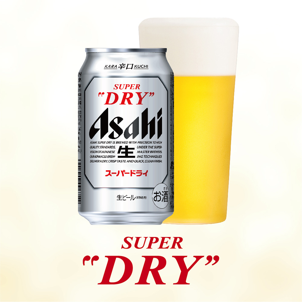 最大94％オフ！ アサヒビール スーパードライファミリーセット atak.com.br