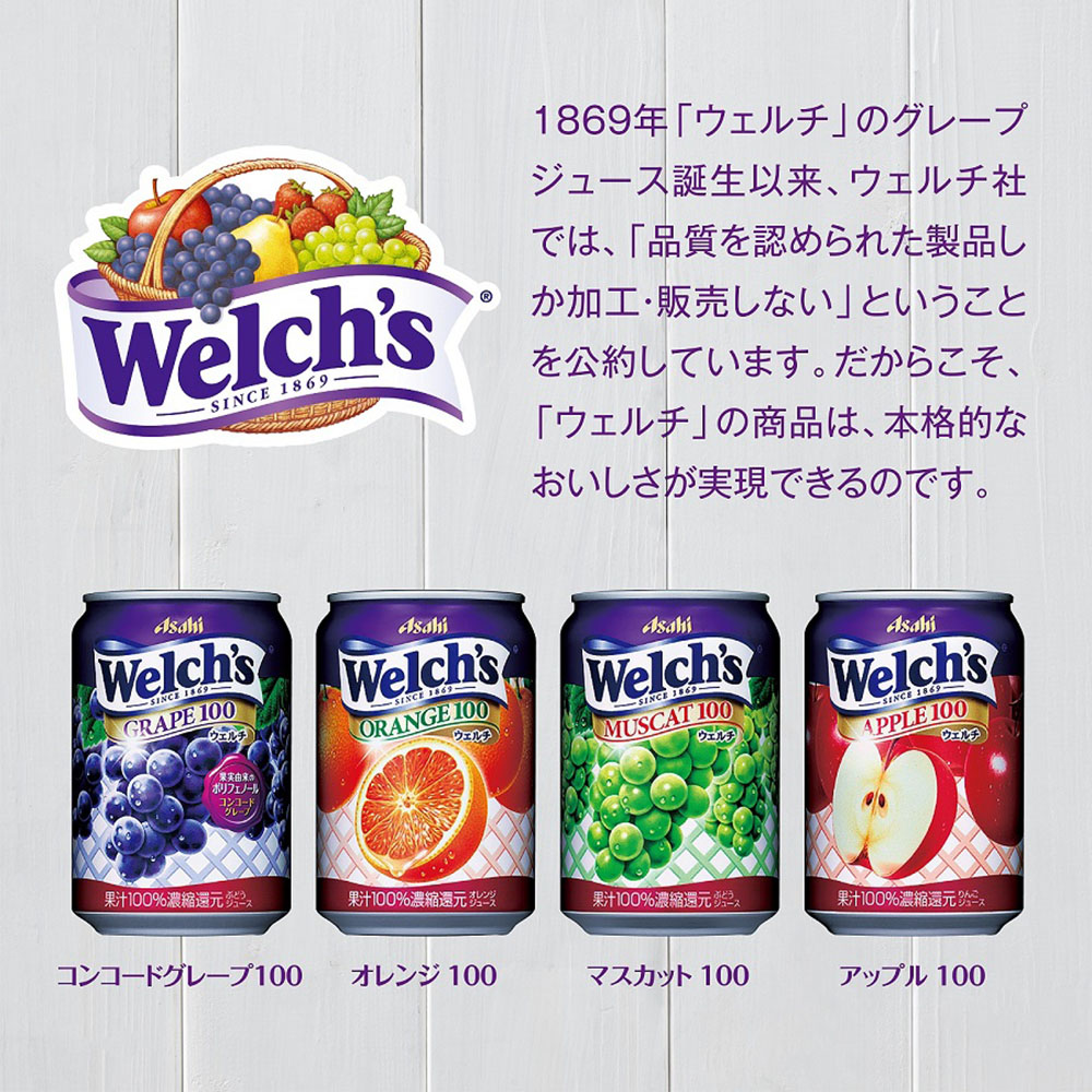 アサヒ〉ファミリーセット | 商品詳細 | 高島屋オンラインストア