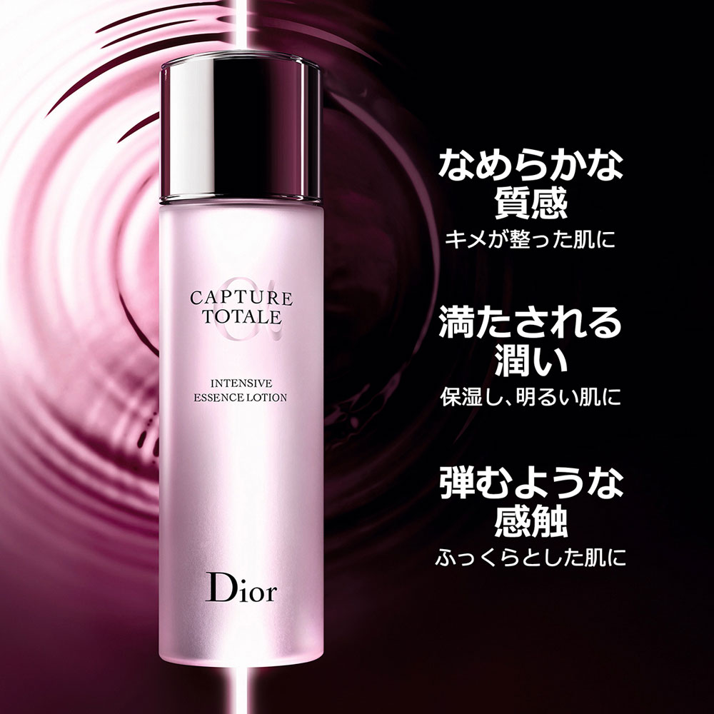 Dior カプチュール　エッセンスローション