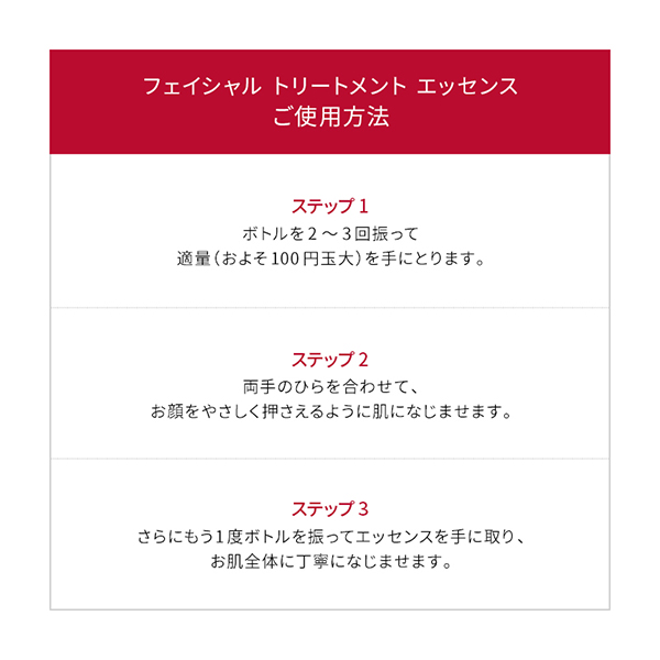 数量限定】SK-II ピテラ(TM) ベスト コレクション ホリデー 数量限定】SK-II ピテラ(TM) ベスト コレクション ホリデー