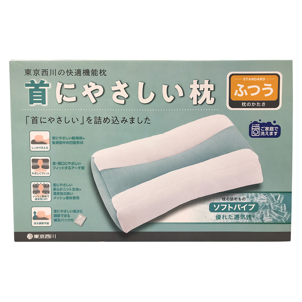 首にやさしい枕 商品詳細 高島屋オンラインストア 首にやさしい枕 商品詳細 高島屋オンラインストア