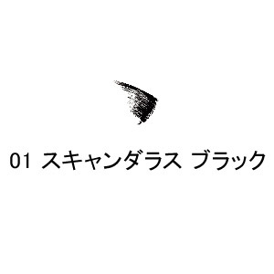 ラッシュ クイーン セクシー ブラック WP 01 スキャンダラス