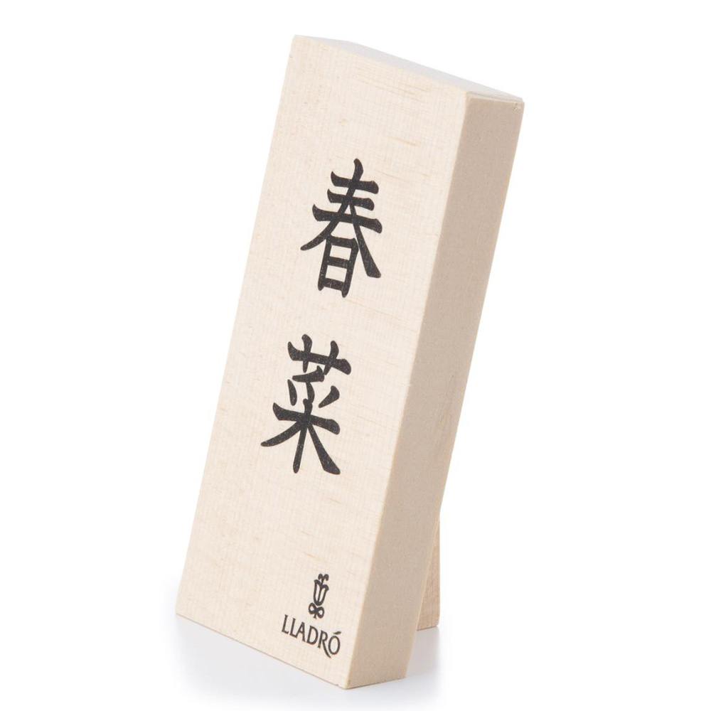 雛人形（名入れ立札プレゼント） | 商品詳細 | 高島屋オンライン