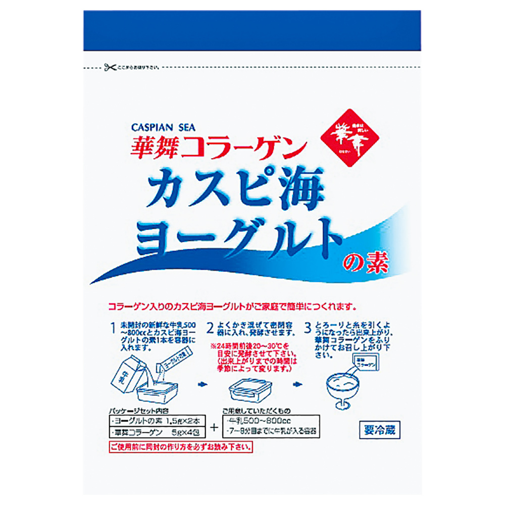 華舞コラーゲン カスピ海ヨーグルトの素 商品詳細 高島屋オンラインストア 華舞コラーゲン カスピ海ヨーグルトの素 商品詳細 高島屋オンラインストア