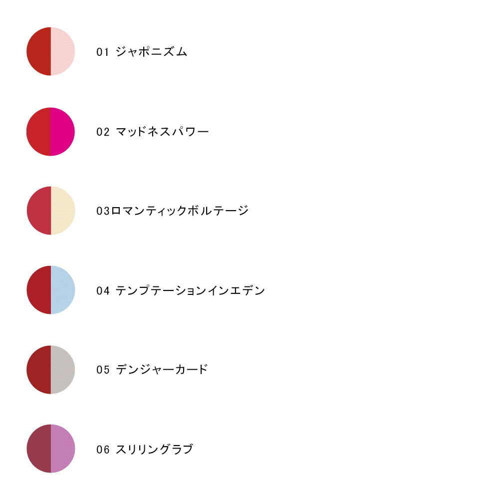 Rmk Wリップ ルージュ クリスタル 商品詳細 高島屋オンラインストア