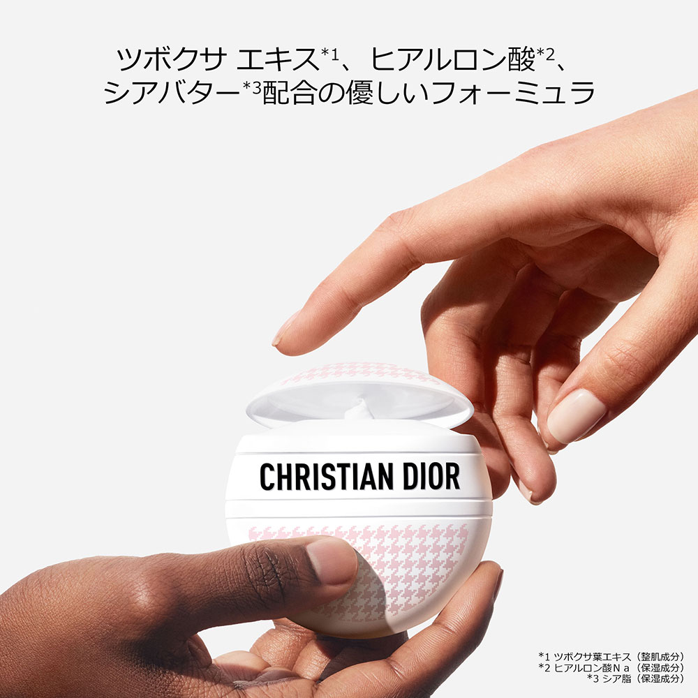 Dior ディオール ル ボーム ボディ・フェイス・リップ用クリーム 数量
