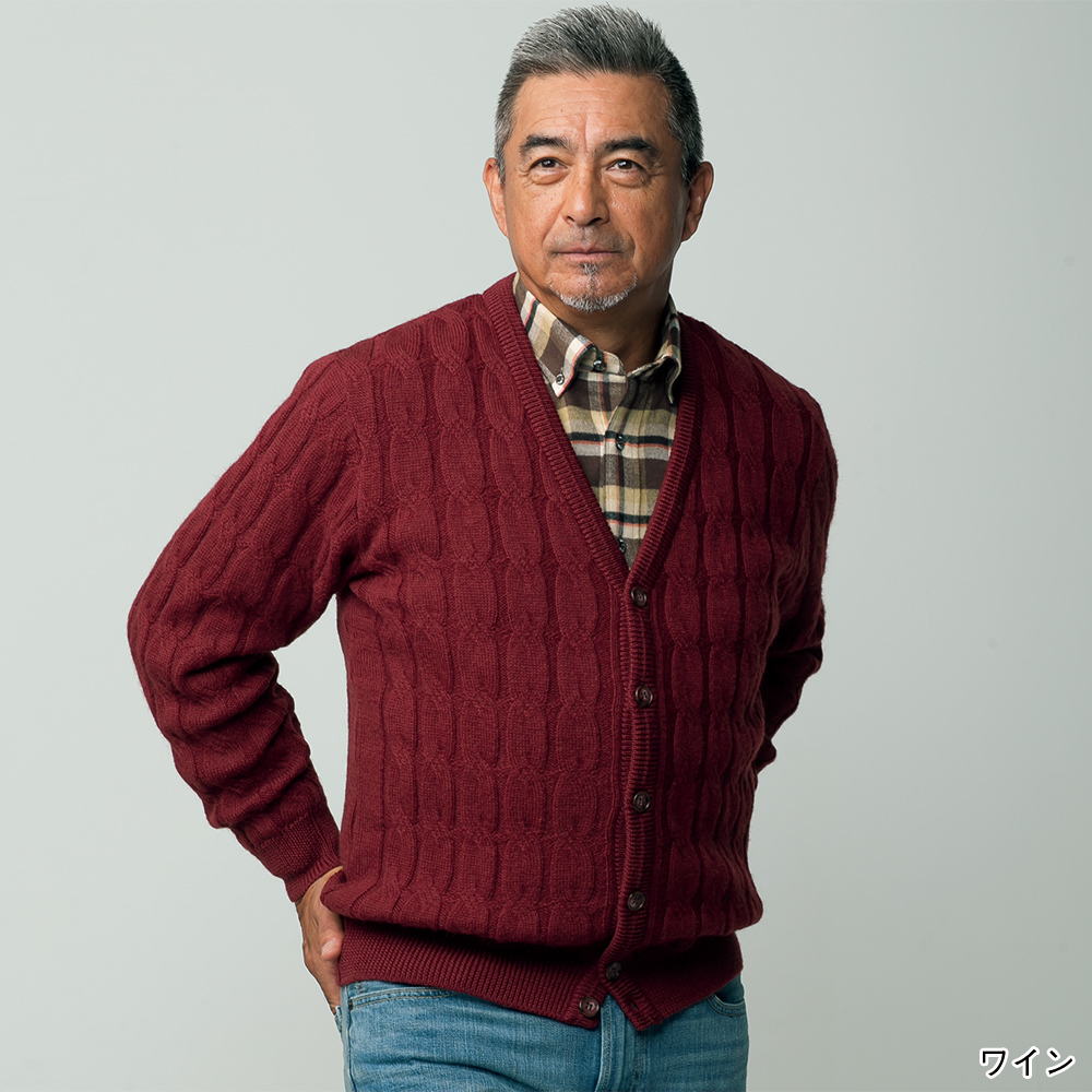 ジャカード編み ウール100 カーディガン 商品詳細 高島屋オンラインストア