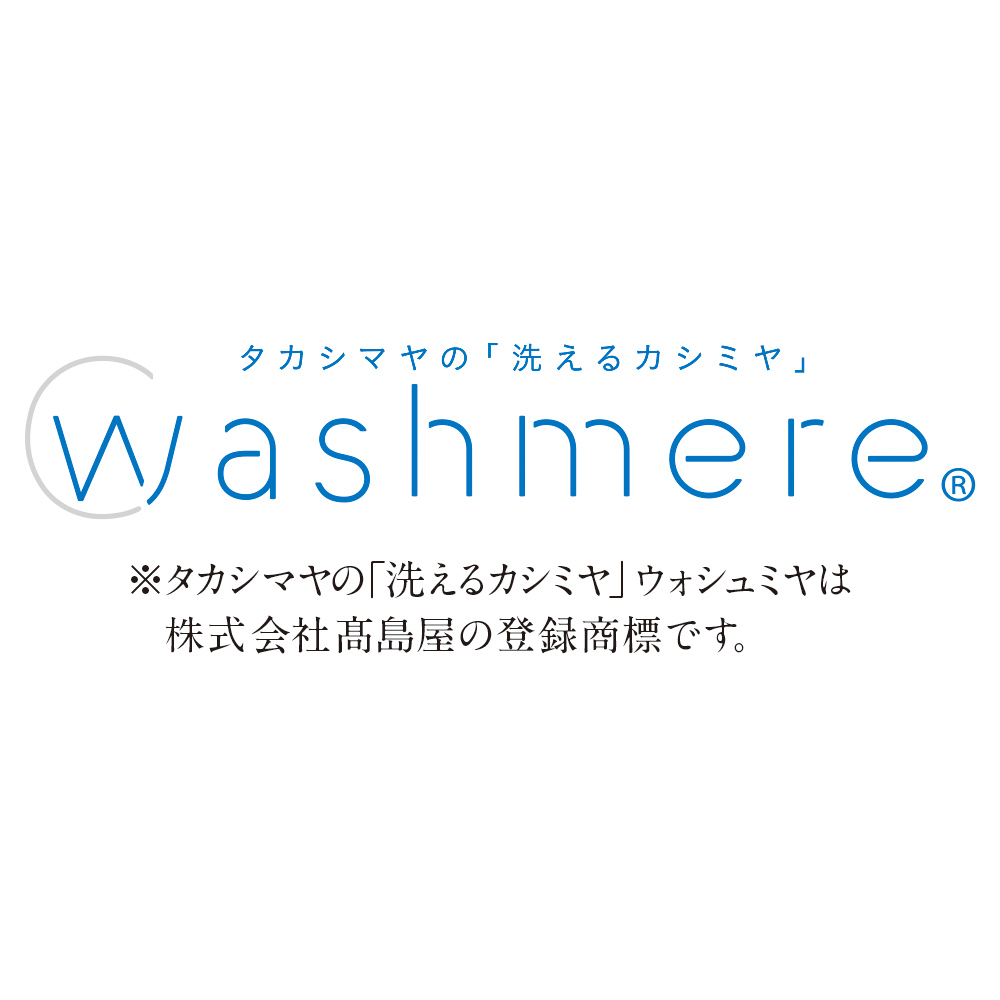 カシミヤハーフジップセーター | 商品詳細 | 高島屋オンラインストア