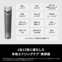 バイタリフトRF EX EH-SR86-T | 商品詳細 | 高島屋オンラインストア バイタリフトRF EX EH-SR86-T | 商品詳細 | 高島屋オンラインストア