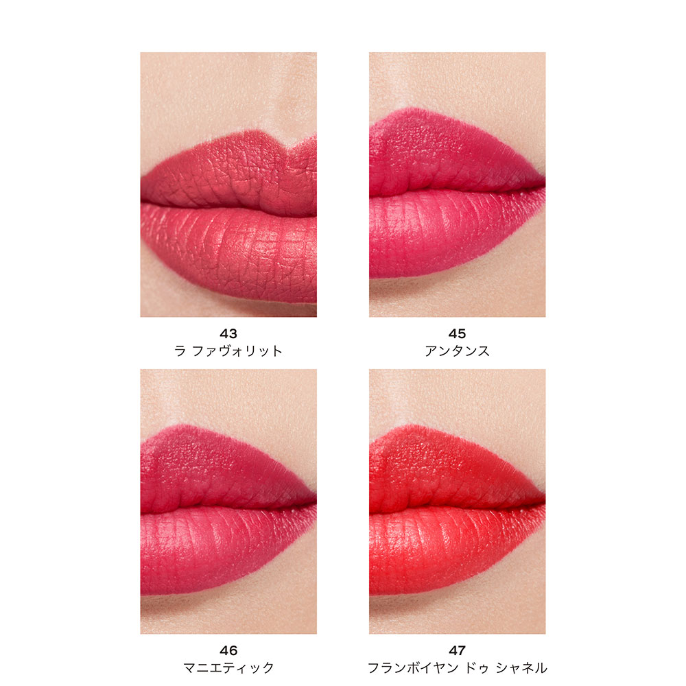 【masa様】CHANEL ルージュアリュールヴェルヴェット他 楽天市場】【ミニサイズ】 シャネル CHANEL ルージュアリュール