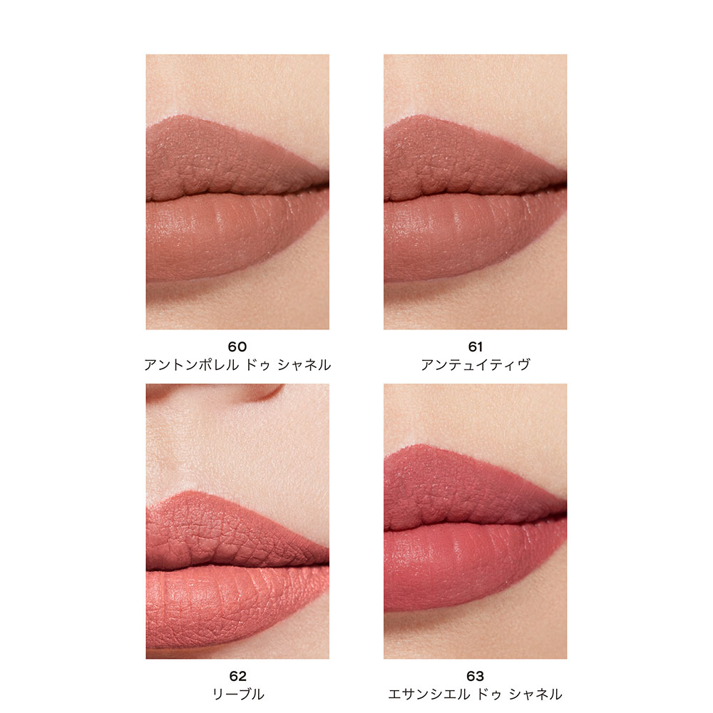 ルージュ アリュール ヴェルヴェット CHANELの通販 | コスメ