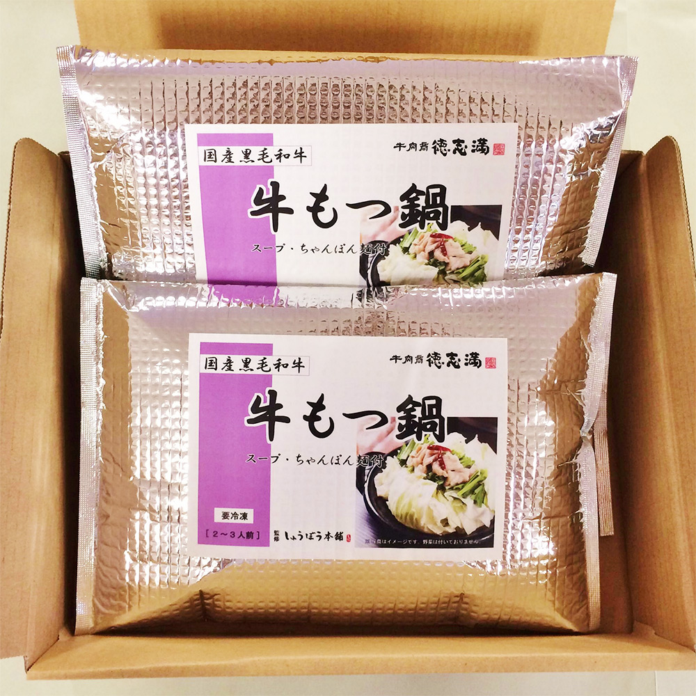 牛もつ鍋 | 商品詳細 | 高島屋オンラインストア
