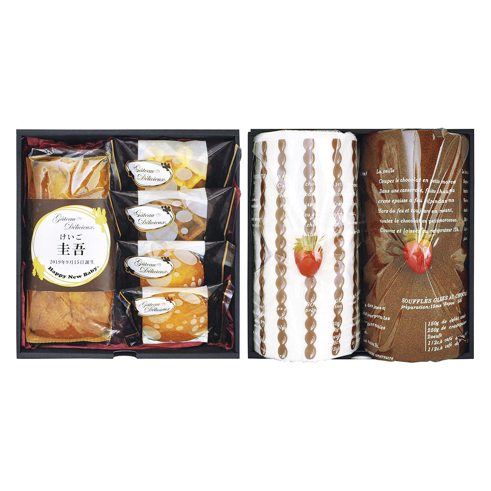名入れ 菓子詰合せ ケーキタオルセット 商品詳細 高島屋オンラインストア