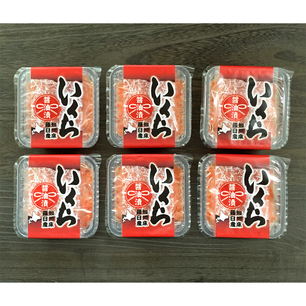 特売 北海道 羅臼産 沖獲り銀毛鮭のいくら醤油漬け ５０ｇ ４パック いくら 北海道産 いくら醤油漬け お取り寄せ グルメ Dai Seeru Css Edu Om