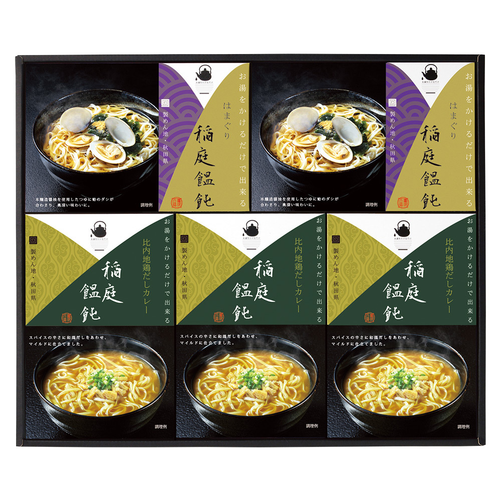 お湯をかけるだけで出来る稲庭うどん 商品詳細 高島屋オンラインストア お湯をかけるだけで出来る稲庭うどん 商品詳細 高島屋オンラインストア