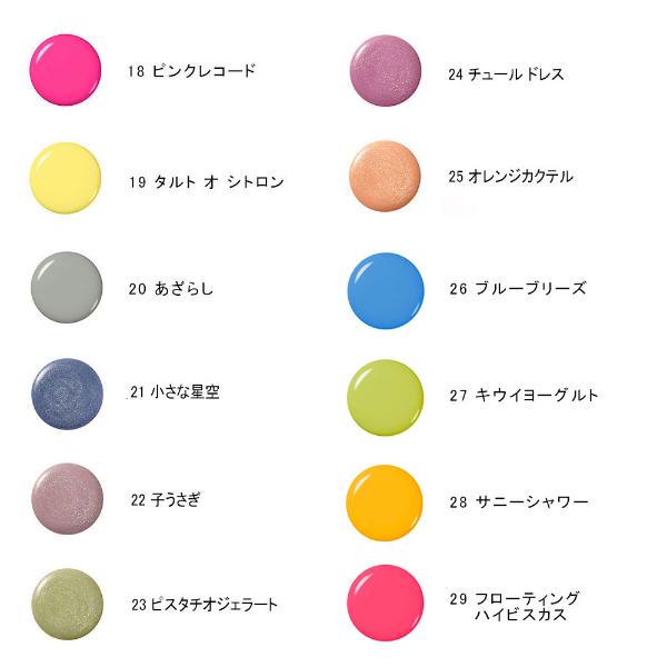 ポール ジョー ネイルカラー 商品詳細 高島屋オンラインストア