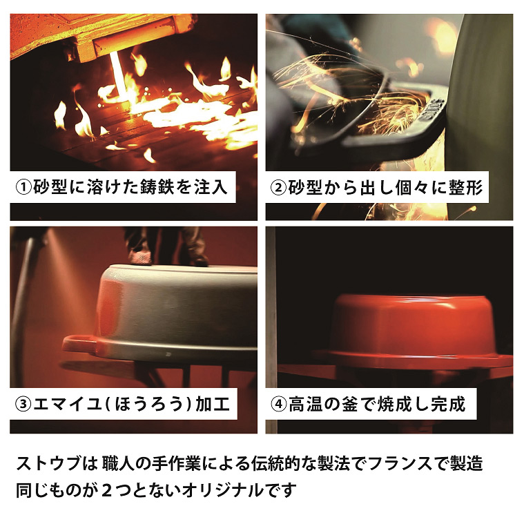 Wa-NABE ラメール（S／M） | 商品詳細 | 高島屋オンラインストア