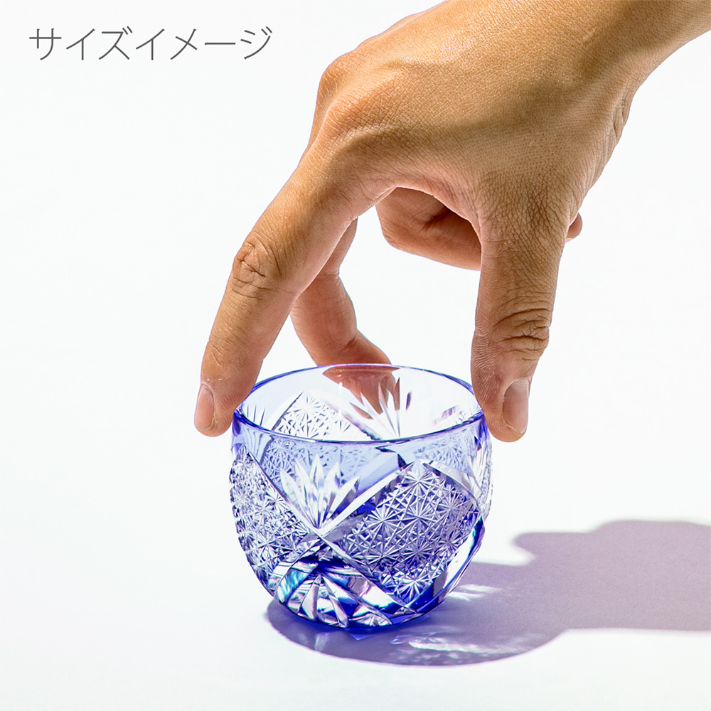 江戸切子 菊繋ぎ紋 ぐい呑 「ルリ」 | 商品詳細 | 高島屋