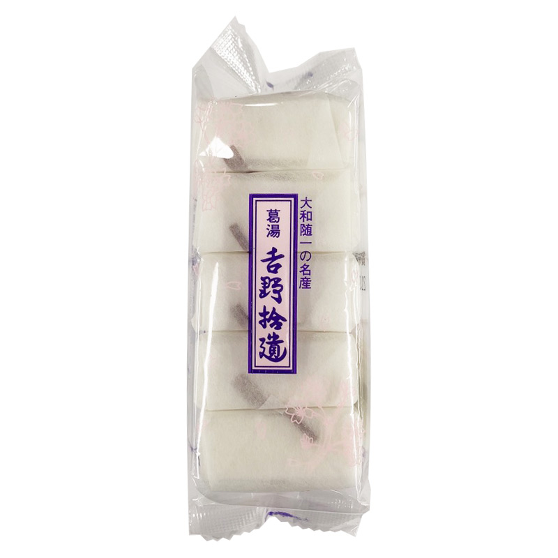 拾遺