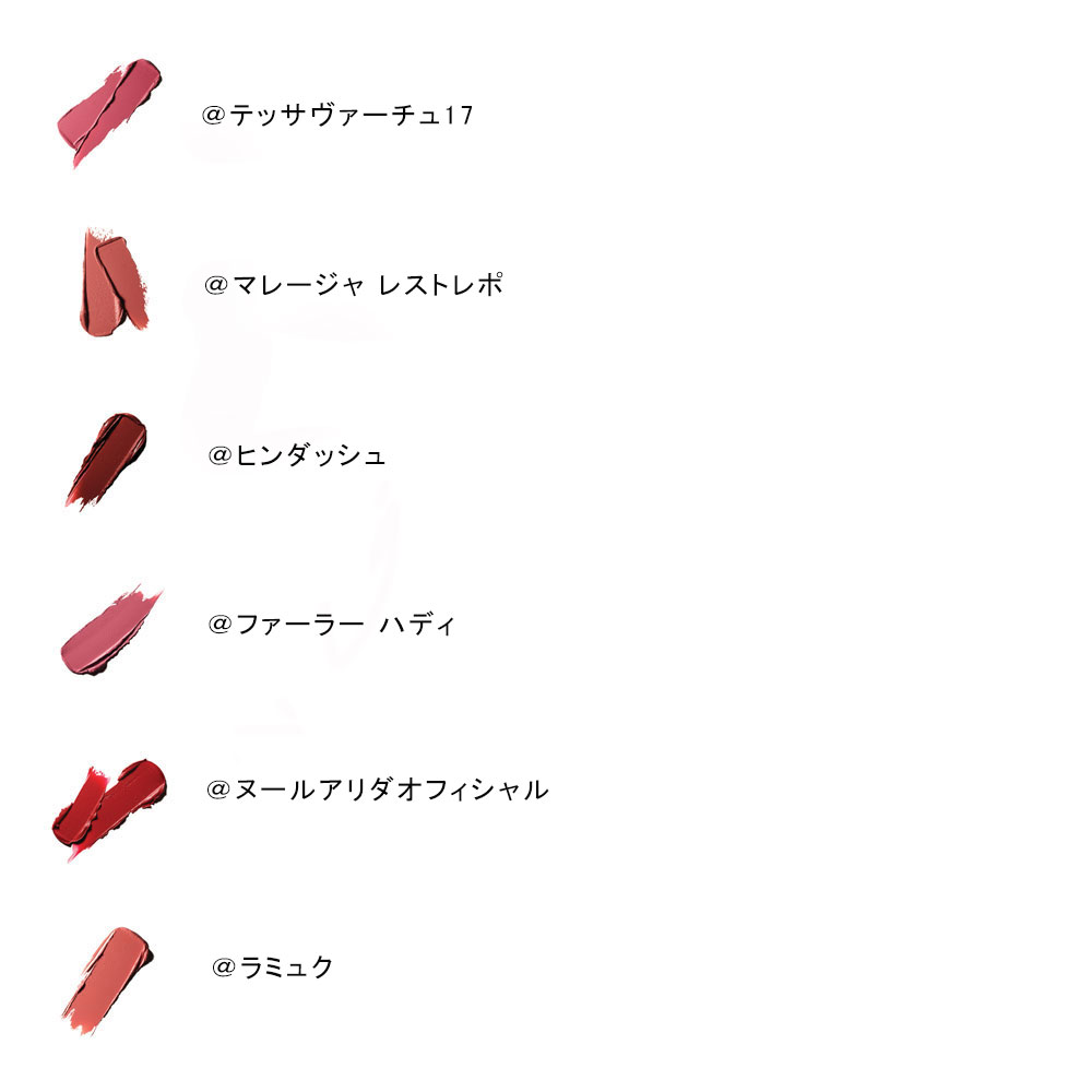 リップスティック 商品詳細 高島屋オンラインストア リップスティック 商品詳細 高島屋オンラインストア