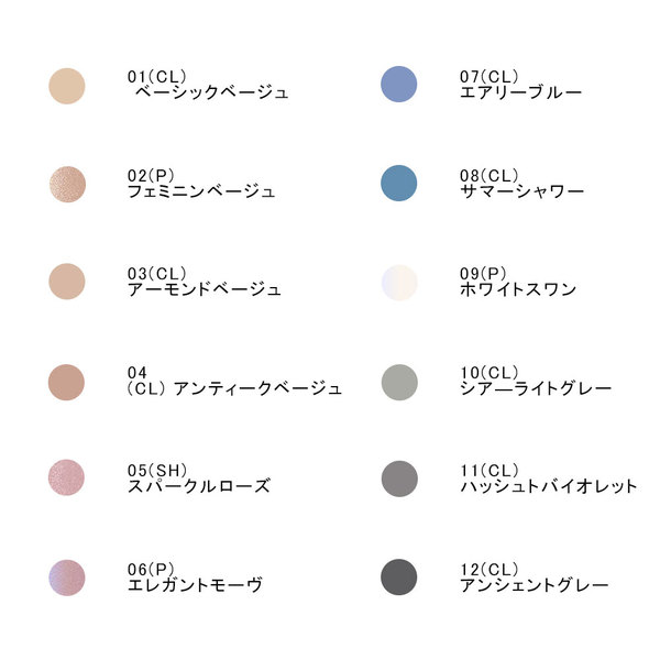 Rmk ネイルポリッシュ 商品詳細 高島屋オンラインストア
