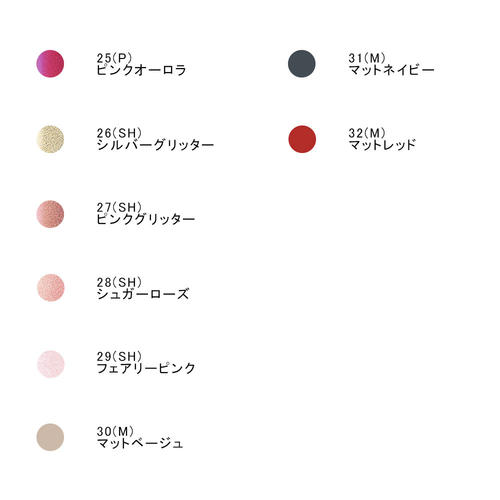 Rmk ネイルポリッシュ 商品詳細 高島屋オンラインストア Rmk ネイルポリッシュ 商品詳細 高島屋オンラインストア