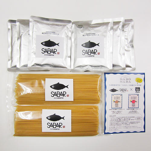 2種パスタセット 商品詳細 高島屋オンラインストア 2種パスタセット 商品詳細 高島屋オンラインストア