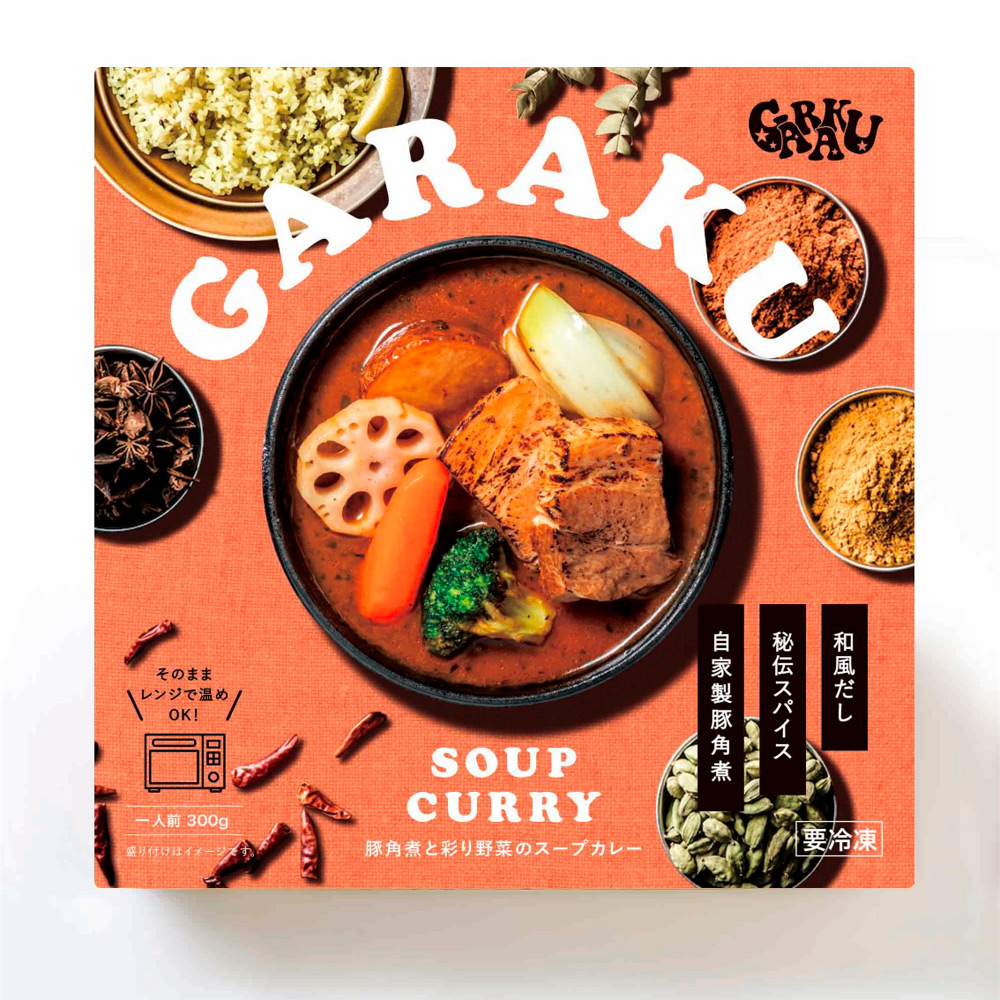 納得できる割引 レンジタイプ＞チキン、角煮、ホタテの3種スープカレーセット ドラゴンボールカード