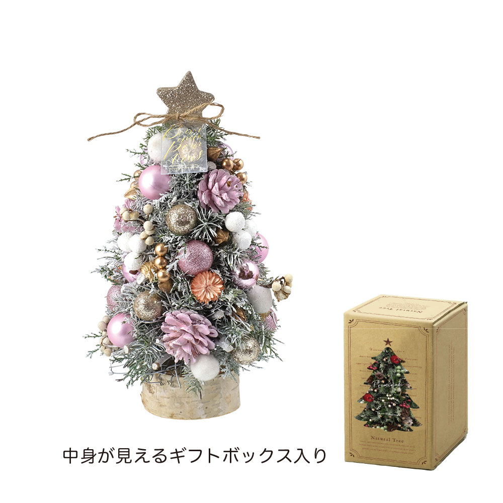 【新品】バカラ　クリスマスツリー　インテリア雑貨　オブジェ　置物