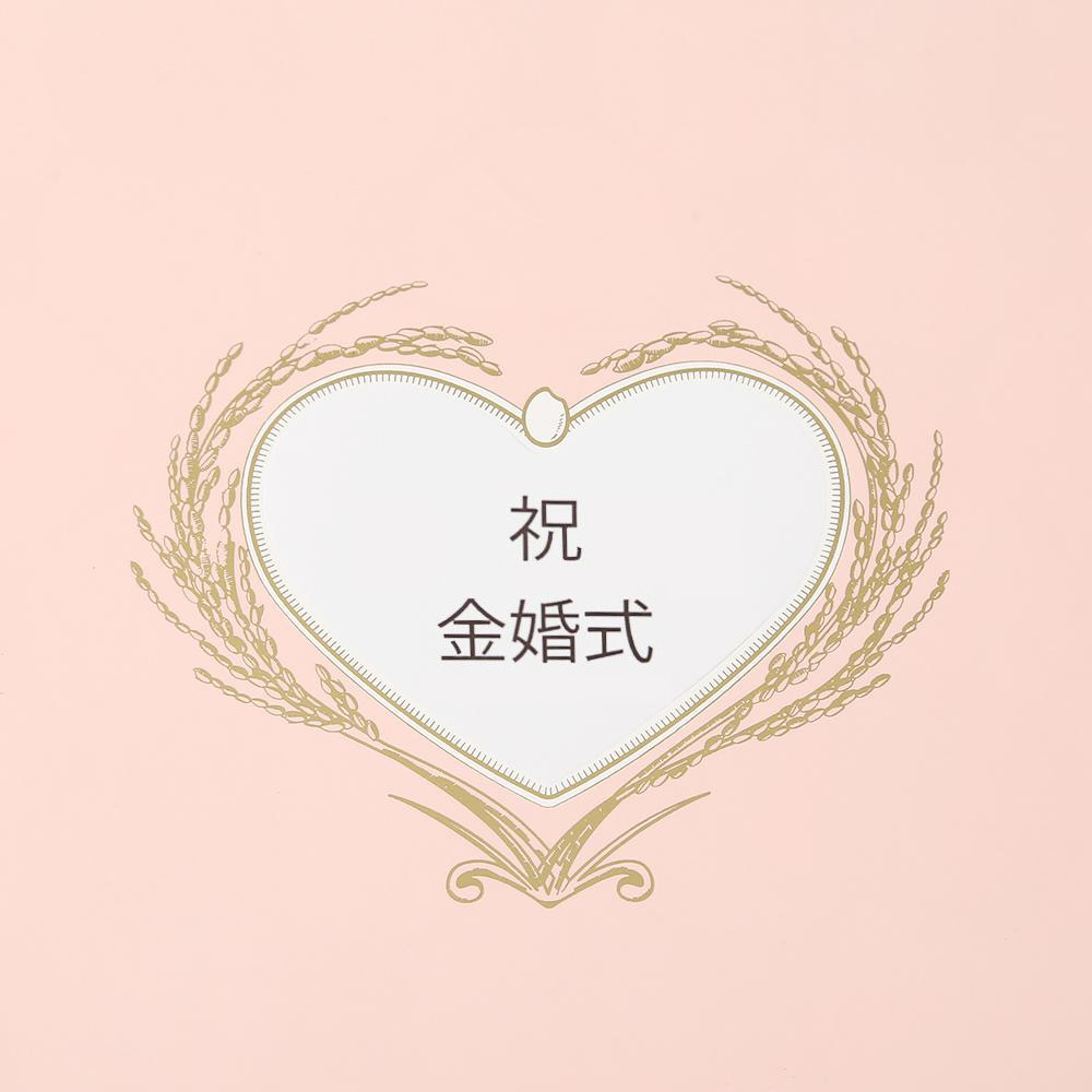 名入れ La Bouquet 花包み 4個 商品詳細 高島屋オンラインストア 名入れ La Bouquet 花包み 4個 商品詳細 高島屋オンラインストア