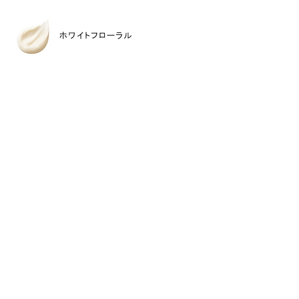 新品 JILLSTUART ホワイトフローラル 200ｇ