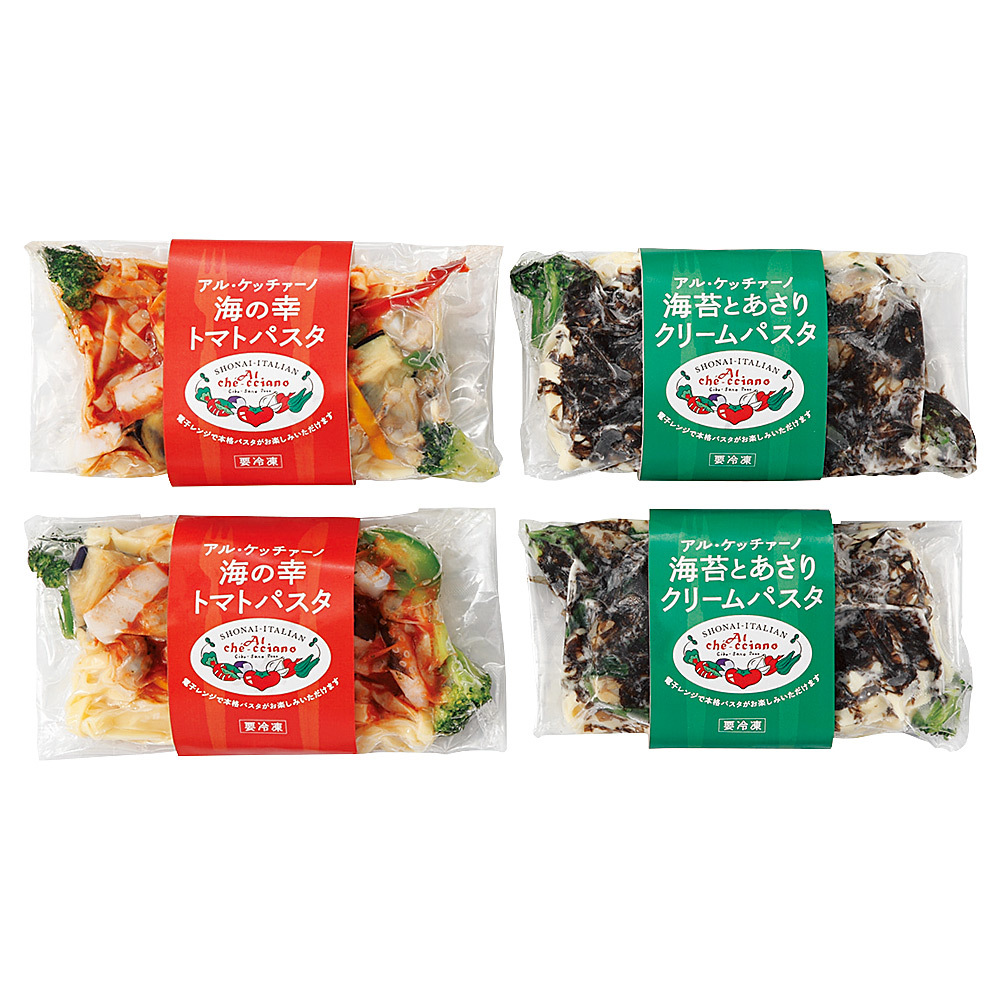 アル ケッチァーノ 2種のパスタセット 商品詳細 高島屋オンラインストア アル ケッチァーノ 2種のパスタセット 商品詳細 高島屋オンラインストア