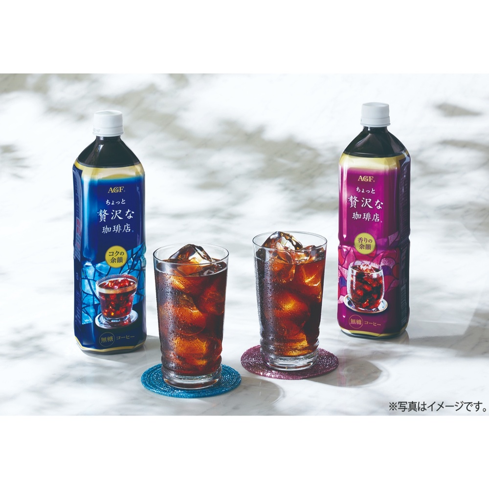 AGF〉ちょっと贅沢な珈琲店アイスコーヒーギフト | 商品詳細 | 高島屋