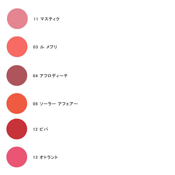 リップ カラー シアー 商品詳細 高島屋オンラインストア