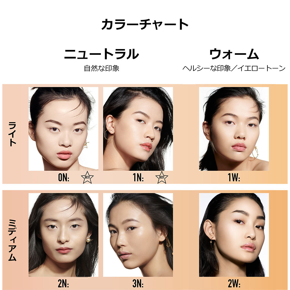 ファンデ dior クッション