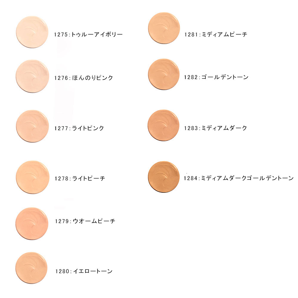 ソフトマットコンプリートコンシーラー