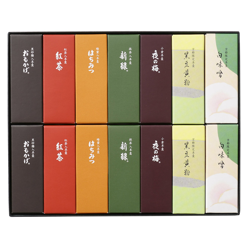 京都限定 小形羊羹14本入＜KB14＞ | 商品詳細 | 高島屋オンラインストア