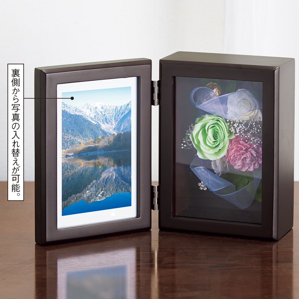 写真立て付 プリザーブドフラワー 商品詳細 高島屋オンラインストア