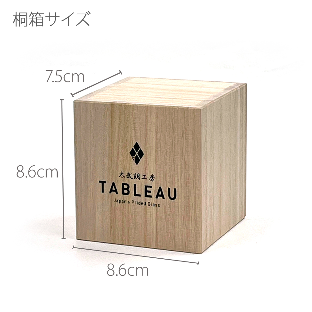 江戸切子 剣菱 クリスタルぐい呑（紫） | 商品詳細 | 高島屋