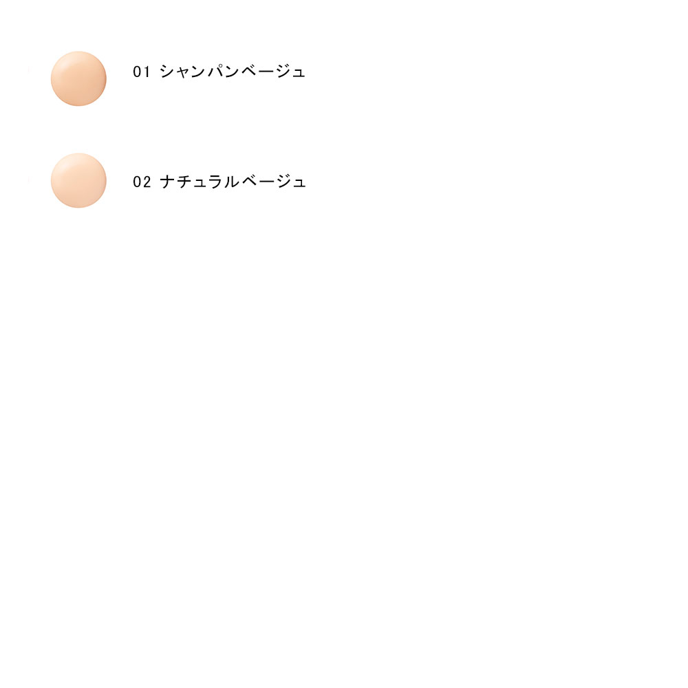 ナチュラグラッセ メイクアップクリーム | 商品詳細 | 高島屋オンラインストア