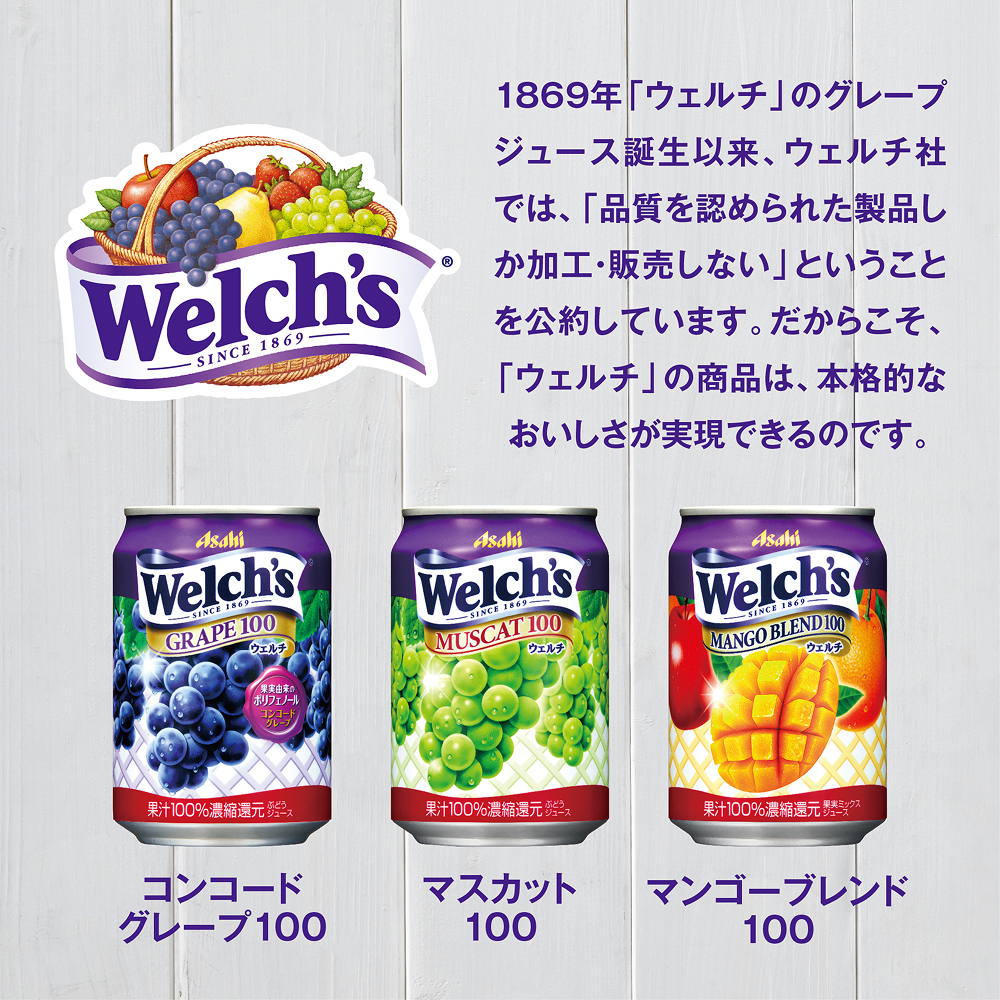 アサヒ 纏め売り アサヒ〉ファミリーセット | 商品詳細 | 高島屋オンラインストア